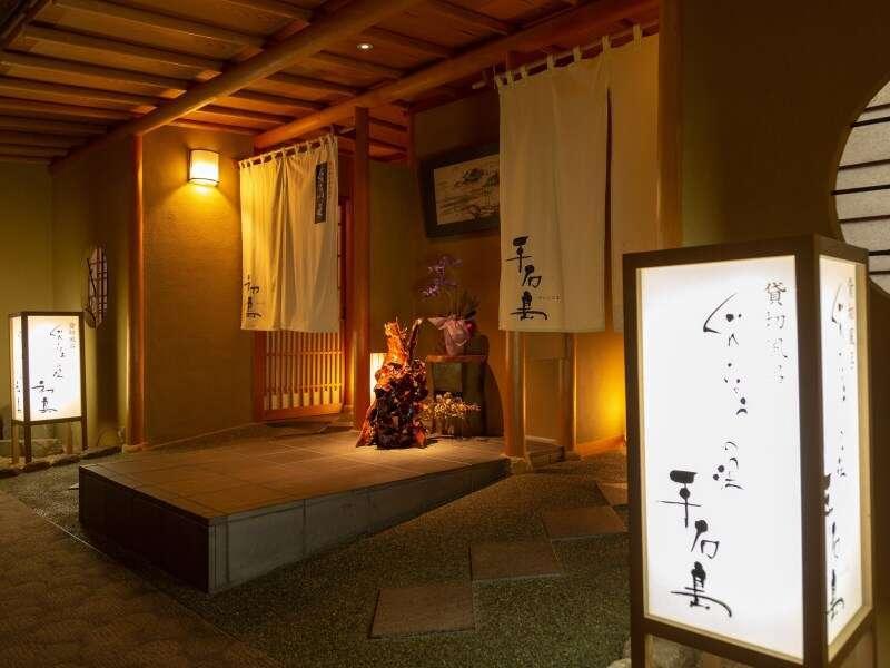 Kameya Rakan Ito  Exterior photo